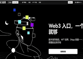 鸥易下载 - 官方正版数字资产交易平台